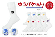 ◆ネーム刺繍可能◆【2足購入でメール便送料無料】エゴザル EGOZARUバスケ ソックスワンポイントソックス…