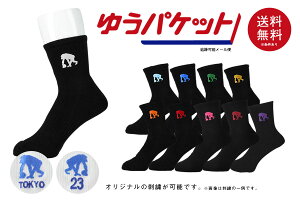 l[hJ\y2wŃ[֑zGSU EGOZARUoXP \bNX|Cg\bNXyEZAC-8802z