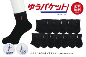 ���l�[���h�J�\���y2���w���Ń��[���֑��������z�o�X�P �\�b�N�X����J���[�\�b�N�X�C���U�y�C���g �yITP121A-BLACK�z