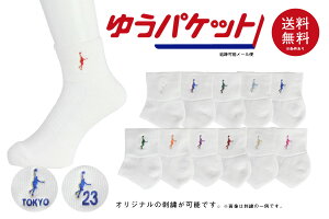 ���l�[���h�J�\���y2���w���Ń��[���֑��������z�o�X�P �\�b�N�X����J���[�\�b�N�X�C���U�y�C���g �yITP121A-WHITE�z