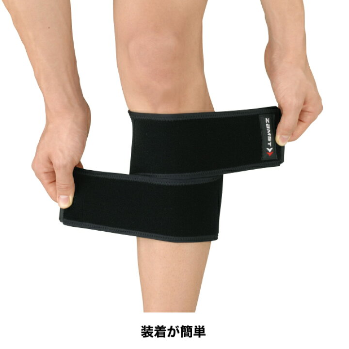 世界の Zamst ふくらはぎをしっかりホールド ザムスト Cs 1ふくらはぎ用サポーター 左右兼用 サポーター 世界の Zamst ふくらはぎをしっかりホールド ザムスト Cs 1ふくらはぎ用サポーター 左右兼用 サポーター