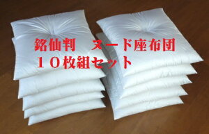 ���z�c�@�k�[�h���z�c ���g�@10���g �Z�b�g�@���唻�@55x59cm