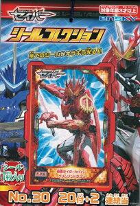 GXJC ʃC_[ZCo[ V[RNV 20t×1