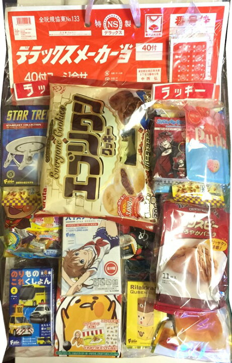 楽天市場 お祭り イベント くじ デラックスお菓子のくじ引き 特製デラックスお菓子台紙当て40付 卸価格 みぞたオンラインストア楽天市場店