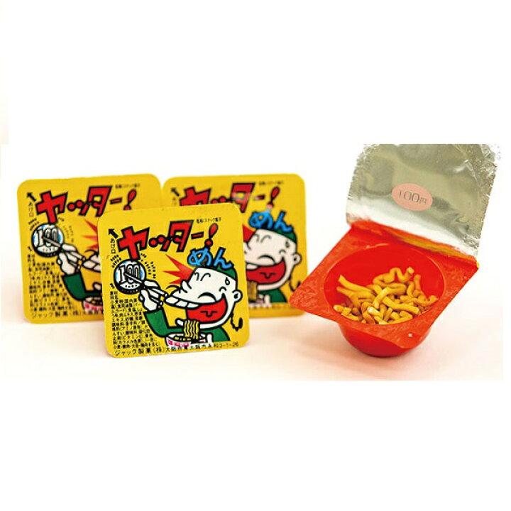 楽天市場】ジャック製菓 ヤッターめん おみくじ付き 70個入×8袋 