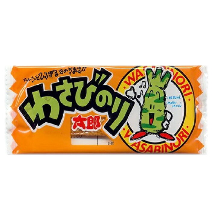 楽天市場 駄菓子屋 珍味 おやつ わさびのり太郎 30枚 菓道 駄菓子 蒲焼さん太郎の姉妹品 みぞたオンラインストア楽天市場店