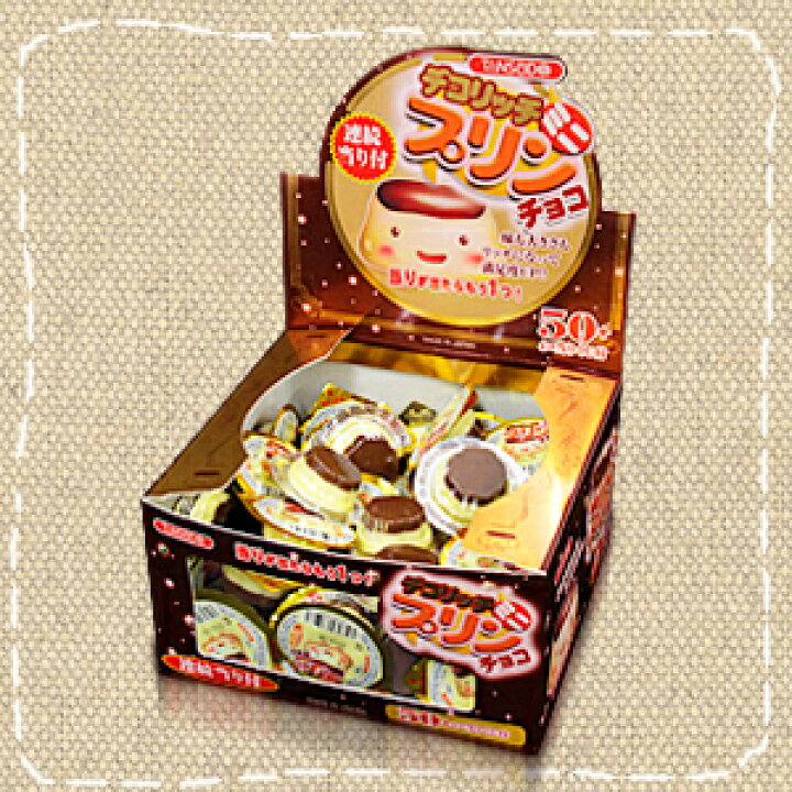 楽天市場 特価 Newデコリッチ ミニプリンチョコ 50個入り1box大人買い 卸販売 丹生堂 駄菓子 夏季クール便配送 別途2円 みぞたオンラインストア楽天市場店 楽天市場 特価 Newデコリッチ ミニプリンチョコ 50個入り1box大人買い 卸販売 丹生堂 駄菓子 夏季クール便配送 別途2円 みぞたオンラインストア楽天市場店