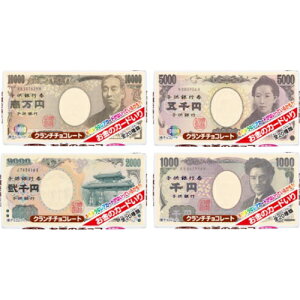 ���h �����̃`���R 1��X60�@�܂Ƃߔ����@���D�J�[�h�͋��D�����킹�đS23���