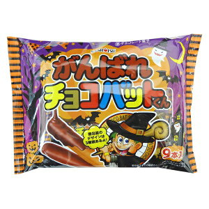 ハロウィン スイーツ チョコレートの人気商品 通販 価格比較 価格 Com