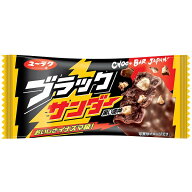 ブラックサンダー有楽製菓　20個入り×1BOX おいしさイナズマ級【夏季クール便配送（別途330円〜)】