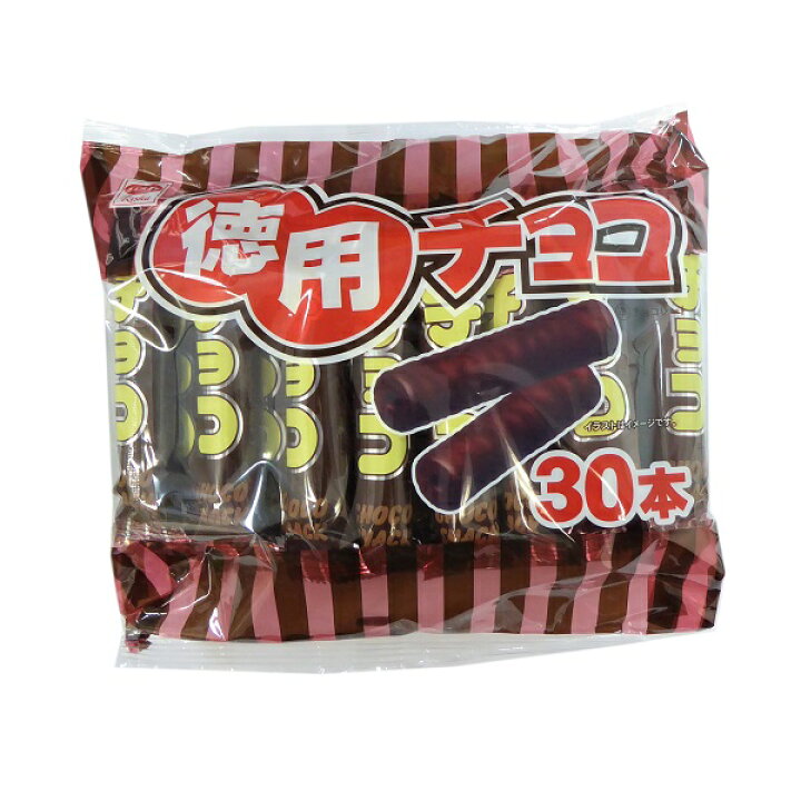 楽天市場 駄菓子 徳用チョコ棒 ３０本 リスカ うまい棒チョコの類似品 夏季クール便配送 別途2円 みぞたオンラインストア楽天市場店