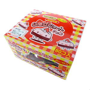 O{ V[g`R 80×1BOX ċGN[֔ziʓr330~`j