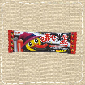 【特価】赤べ〜黒べ〜ガム マルカワ　20入り【駄菓子】
