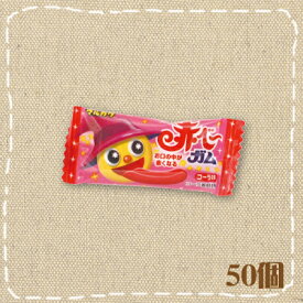 【駄菓子・ガム・特価】マルカワ赤べ〜ガムコーラ味 50個入り1BOX 【駄菓子】