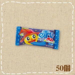 丸川製菓 青べ〜ガム ソーダ味 50個入×1BOX