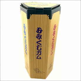 リリー おみくじガム 120個付×1箱　駄菓子屋