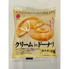 メイホウ クリームinドーナツ 1個