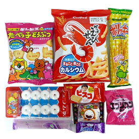 【お菓子　詰め合わせ】300円ポッキリ 幼児から小学生向き 菓子詰め合わせセット 卸価格で詰合わせ 保育園・幼稚園・小学生向き 詰合わせ 卸特価販売・イベント・催事・プレゼントに！