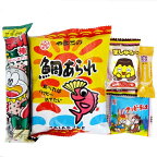 【お菓子 詰め合わせ】 最低価格の菓子詰合わせセット　みぞたオリジナル低価格菓子セット3