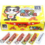 ヤガイ 箱売り専用 おやつカルパス 136g（40個入）×10BOX（400個）