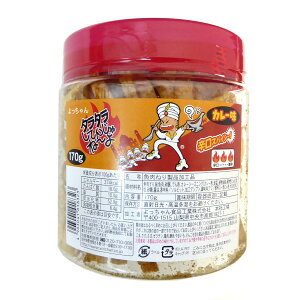 よっちゃん食品 タラタラしてんじゃね〜よ スティック カレー味 155g×1ポット