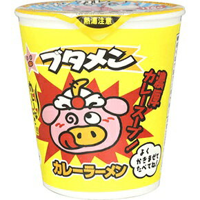 楽天市場 特価 ブタメン カレーラーメン 即席カップ麺 15個入り1box おやつカンパニー 駄菓子 みぞたオンラインストア楽天市場店 楽天市場 特価 ブタメン カレーラーメン 即席カップ麺 15個入り1box おやつカンパニー 駄菓子 みぞたオンラインストア楽天市場店