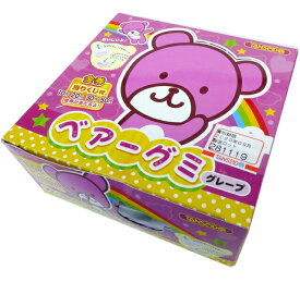 丹生堂本舗 ベアーグミ グレープ 当たりくじ付き 110付×1BOX