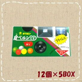 楽天市場 写ルンです スイーツ お菓子 の通販
