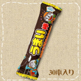やおきん うまい棒 チョコレート 30本入り×1BOX