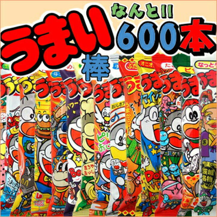 楽天市場 卸価格 うまい棒 30本入 box 600本 カートン大箱 超大人買い やおきんうまい棒詰合せ600本 駄菓子 期間限定特売 大量600本 イベント 催事に みぞたオンラインストア楽天市場店