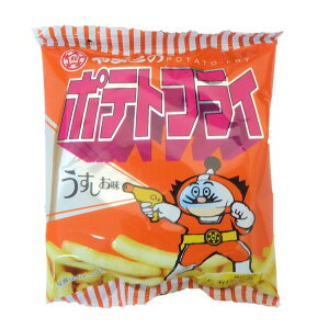 【大和製菓】ポテトフライ うすしお味　8g×30袋入り×5袋（150袋）　駄菓子