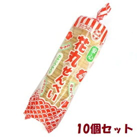 佐藤製菓 さとうの花丸せんべい 200g×10袋