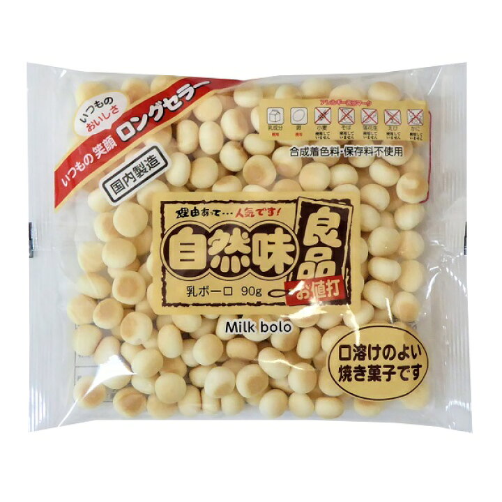 楽天市場 自然味良品 乳ボーロ 80g １袋 大阪前田製菓 たまごボーロ 幼稚園 保育園のおやつに みぞたオンラインストア楽天市場店