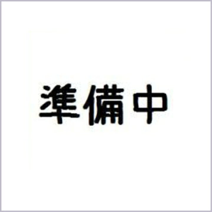 楽天市場 仮 仮面ライダーゴースト Sgゴーストアイコン6 バンダイ 8個入り1box みぞたオンラインストア楽天市場店 楽天市場 仮 仮面ライダーゴースト Sgゴーストアイコン6 バンダイ 8個入り1box みぞたオンラインストア楽天市場店