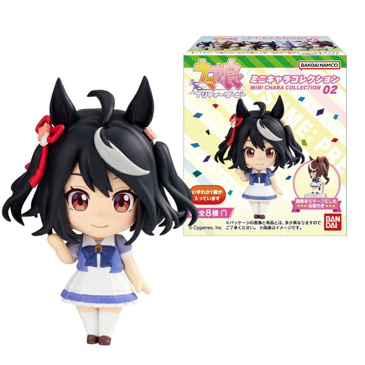 楽天市場】ウマ娘 プリティーダービー ミニキャラコレクション 02 8個 