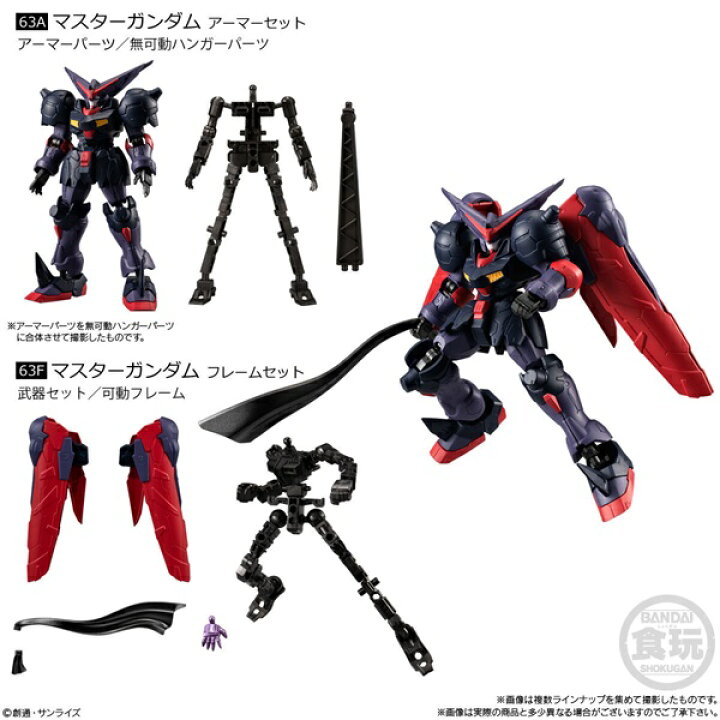 楽天市場】機動戦士ガンダム GフレームFA 05 10個入り1BOX 【バンダイ  