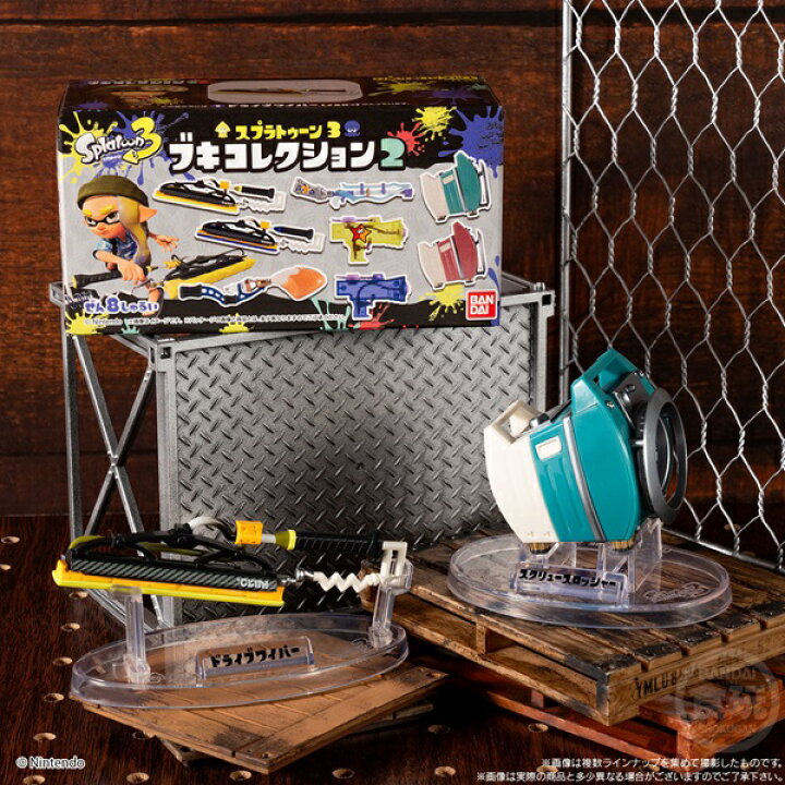 楽天市場】スプラトゥーン3 ブキコレクション2 8個入り1BOX バンダイ 