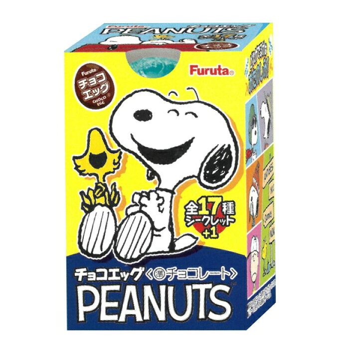 楽天市場 チョコエッグ Peanuts 10個入り8box フルタ製菓 ピーナッツ スヌーピー 代引 振込 キャンセル不可 クール便発送 別途330円 22年9月26日発売 みぞたオンラインストア楽天市場店 楽天市場 チョコエッグ Peanuts 10個入り8box フルタ製菓 ピーナッツ スヌーピー 代引 振込 キャンセル不可 クール便発送 別途330円 22年9月26日発売 みぞたオンラインストア楽天市場店