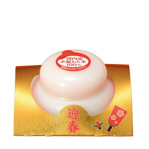 越後製菓 お鏡餅押すだけポン 華やか 160g (051842)お供え餅 代引き不可 12月初旬入荷予定 鏡餅