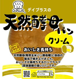デイプラス 天然酵母パン クリーム 12個入×1箱