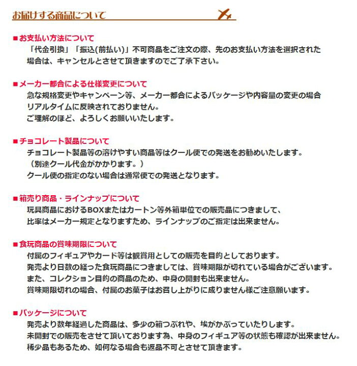楽天市場】ぼんち 自然味良品 のりぽんすけ 79g×1袋 : みぞた 