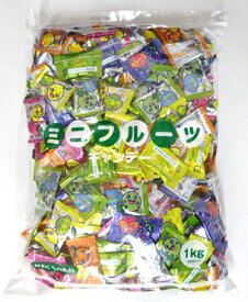 【卸価格】川口製菓 ミニフルーツキャンディー 1キロ入り　徳用袋　卸特売【業務用】約285個前後入