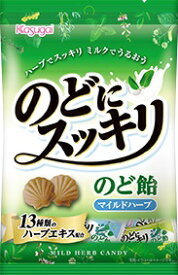 春日井製菓 のどにスッキリ マイルドハーブ 125g×6袋