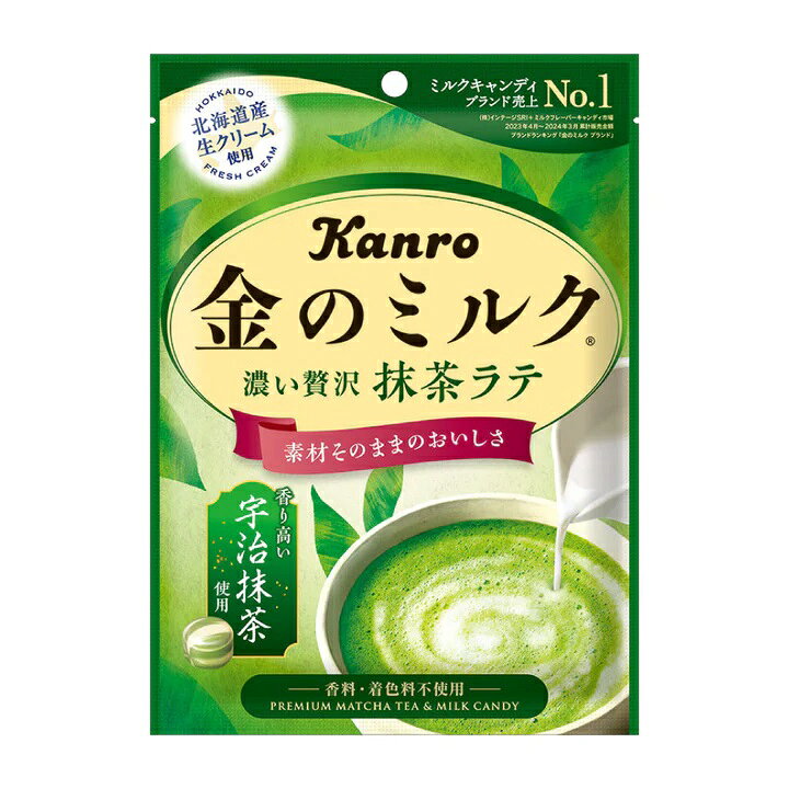 楽天市場】カンロ 金のミルクキャンディ 濃い贅沢 抹茶ラテ 61g ×30袋 