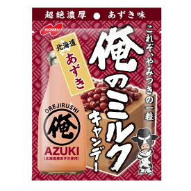 【特価】俺のミルク 北海道あずき キャンデー 80g 袋タイプ ノーベル製菓