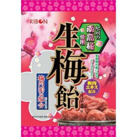 リボン 生梅飴 90g×12袋　紀州南高梅使用　梅肉50％配合　熱中症対策