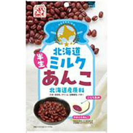 【ミルク・あんこ】北海道ミルクあんこ飴　70g　半生　やわらかあんこ　松屋製菓　北海道産原料