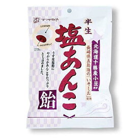 【塩・あんこ・特価】塩あんこ飴　個包装　70g×10袋【松屋製菓】