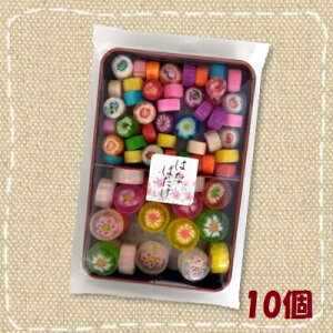 【上品な京飴菓子】はなばたけキャンディ（切飴）110g×10個 (株)サンシャイン【特価】