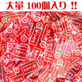 【業務用】都こんぶ　ピロー個包装　大量100個　特価品　食物繊維・カルシウムたっぷり！北海道産昆布使用【卸価格】熱中症対策にも